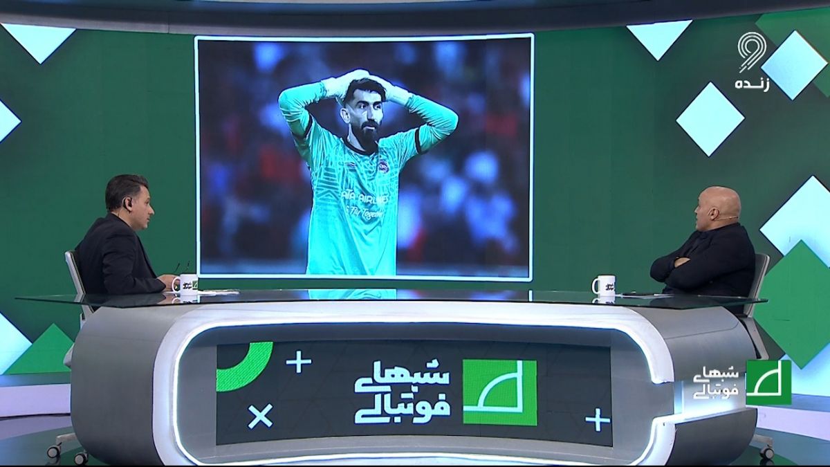 واکنش علیرضا منصوریان به فحاشی ها علیه بیرانوند