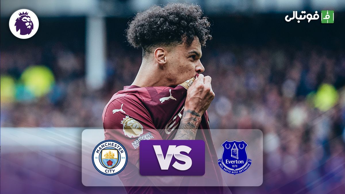 خلاصه بازی اورتون 0-2 منچسترسیتی