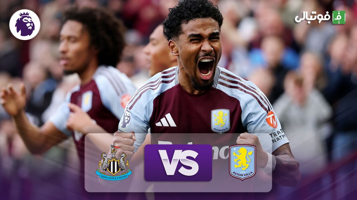 خلاصه بازی استون ویلا 4-1 نیوکاسل