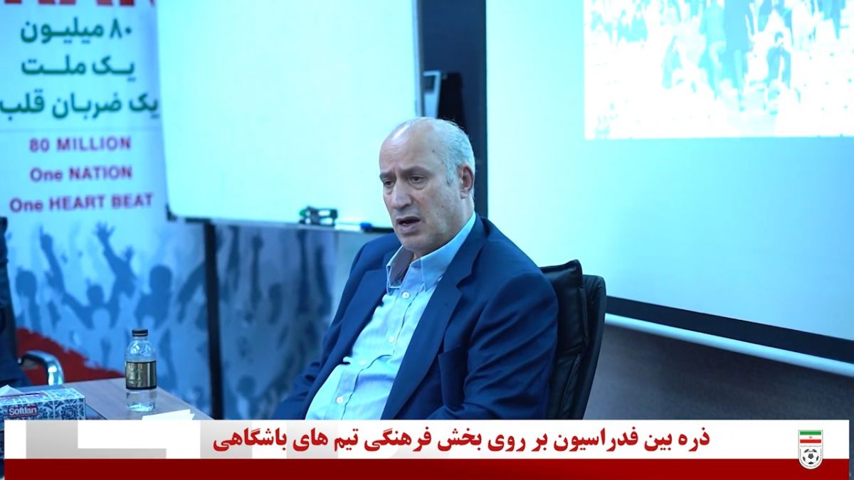 اتفاق مهم در هفته آتی لیگ برتر؛ کانون هواداران رسما وارد می شوند