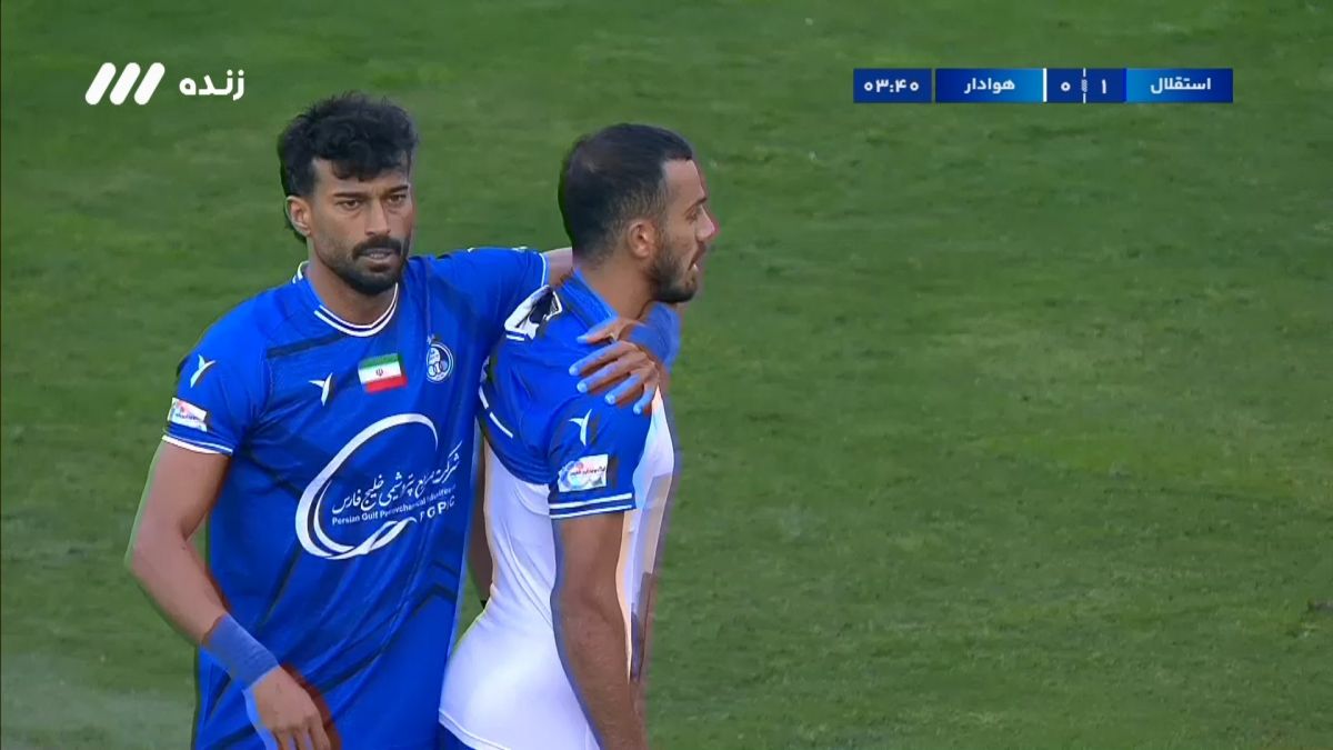 گل اول استقلال به هوادار (رامین رضاییان)