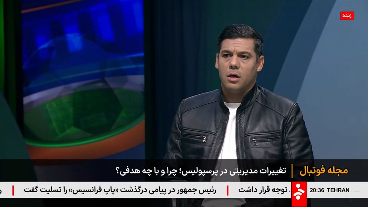 آیا در پرسپولیس فقط درویش باید پاسخگو باشد؟
