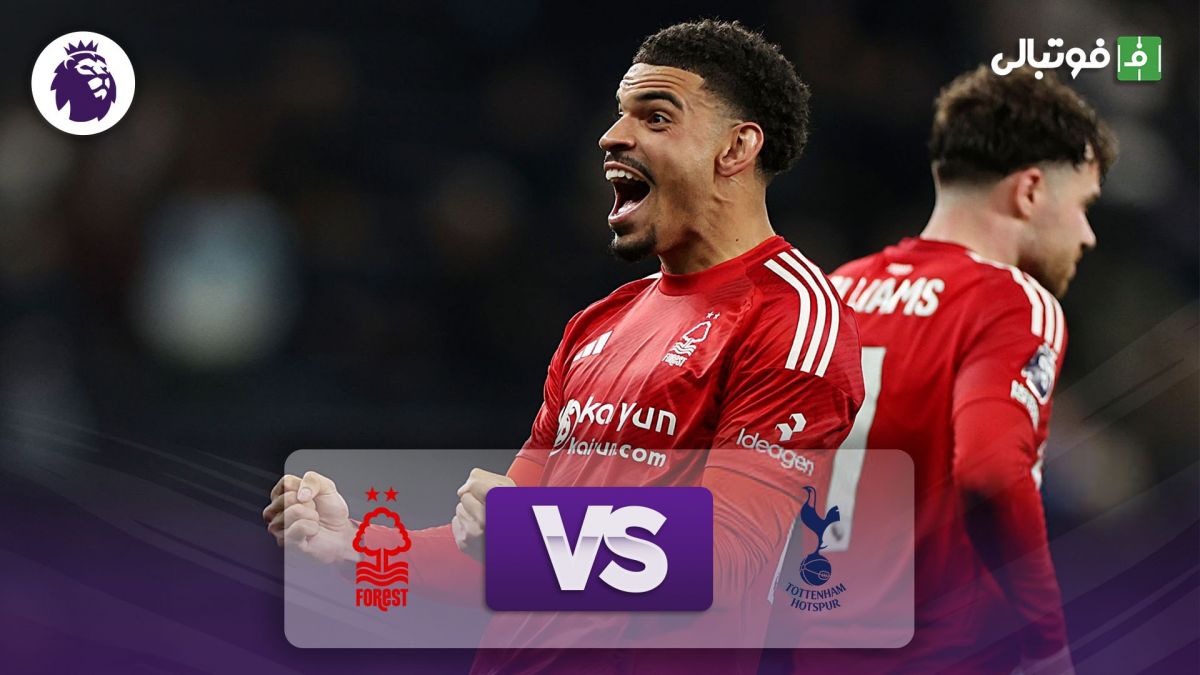 خلاصه بازی تاتنهام 1-2 ناتینگهام فارست