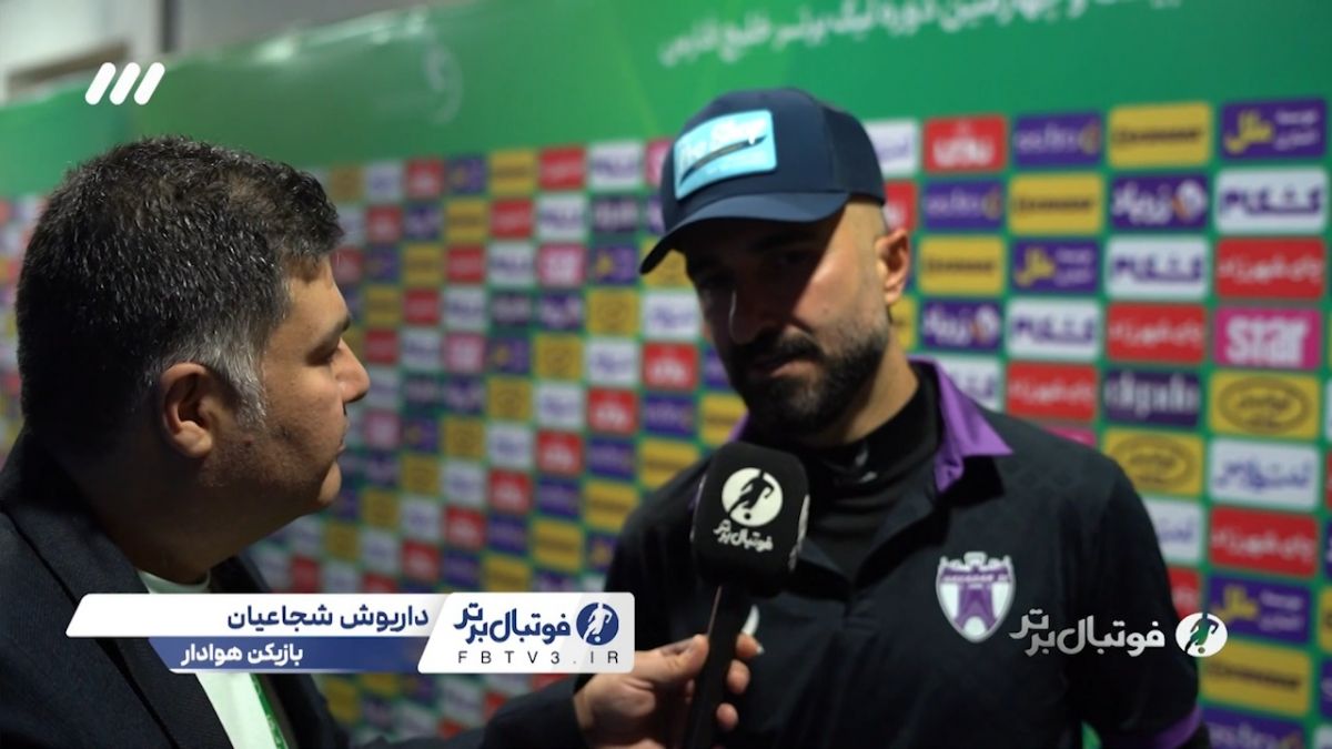 داریوش شجاعیان: امیدوارم استقلال به روزهای خوبش برگردد