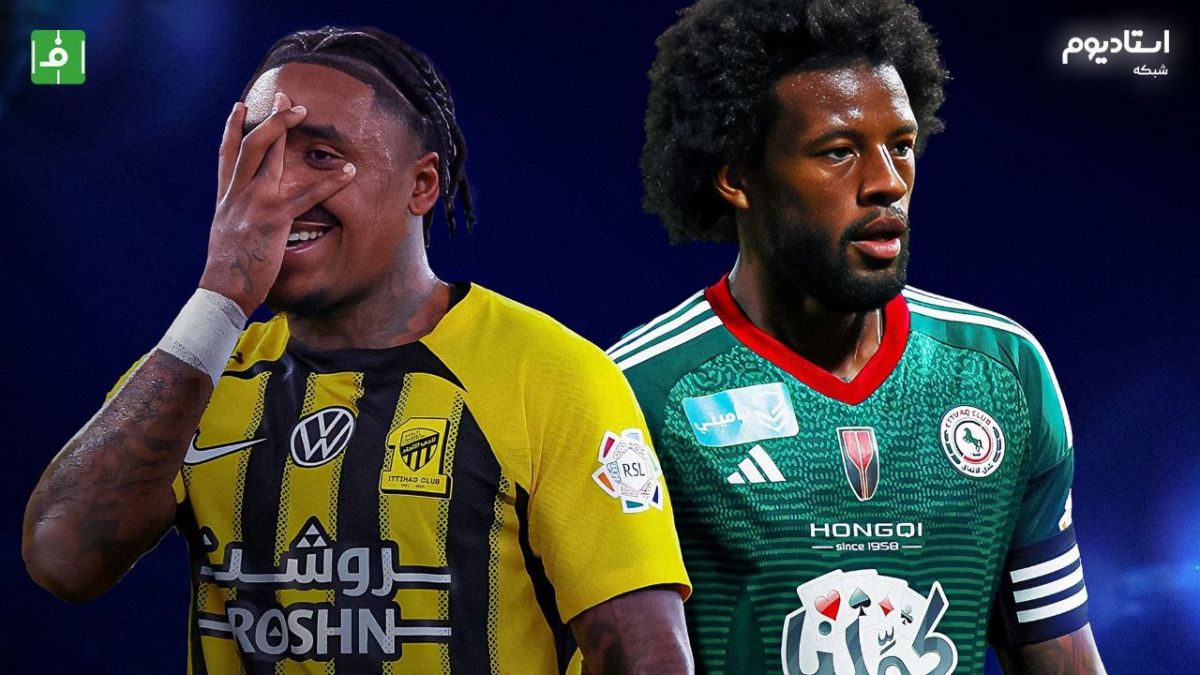 خلاصه بازی الاتحاد 3-2 الاتفاق (گزارش شبکه استادیوم) گلزنی بنزما