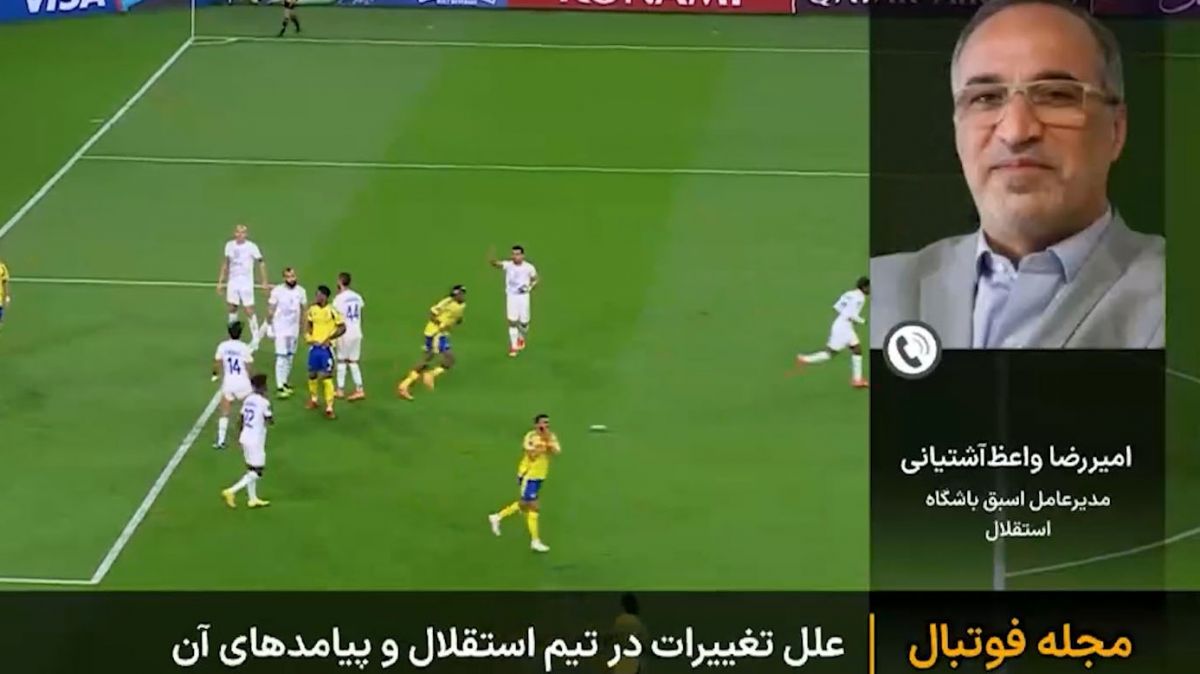 واعظ‌‌آشتیانی: من همه مشکلات استقلال را از هلدینگ می‌بینم!