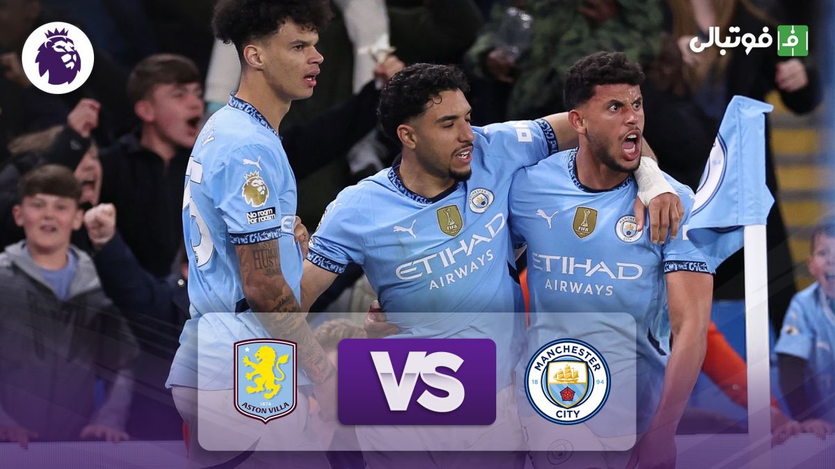 خلاصه بازی منچسترسیتی 2-1 استون ویلا