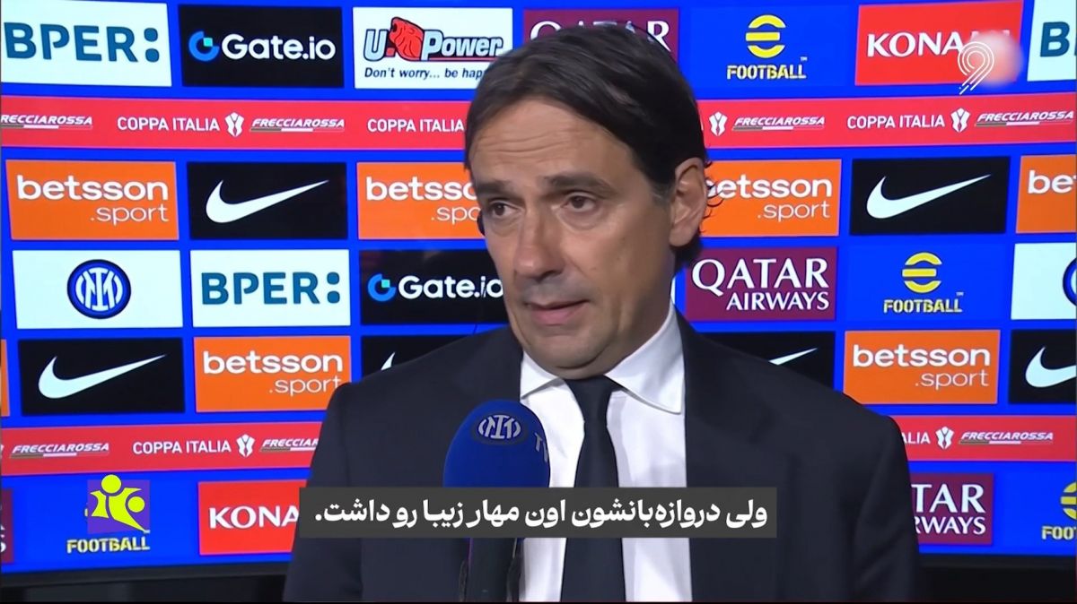 داستن یک بازی/ صعود میلان به فینال کوپا ایتالیا با پیروزی در دربی