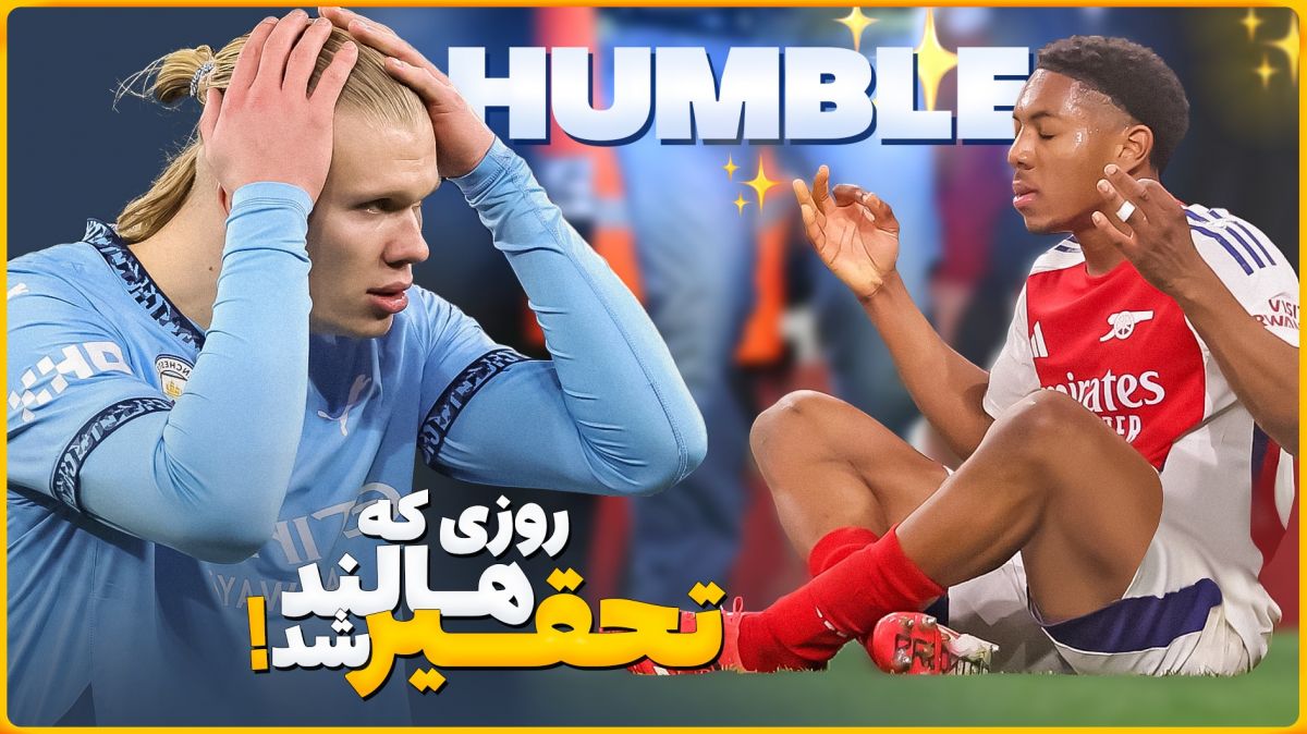 شبی که آرسنال، ارلینگ هالند را کامل تحقیر کرد!