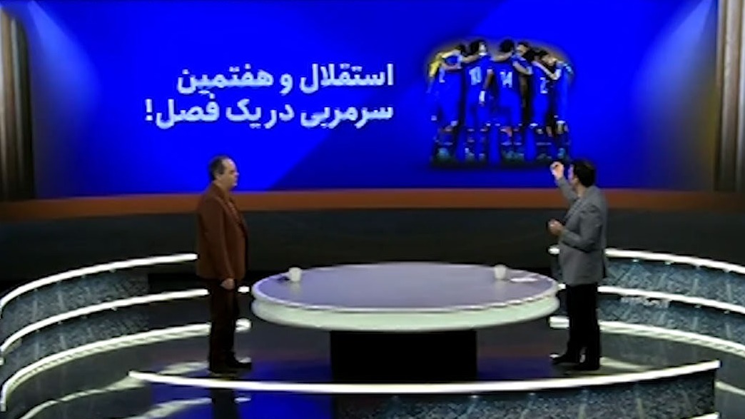 استقلال و انتخاب هفتمین سرمربی در یک فصل!