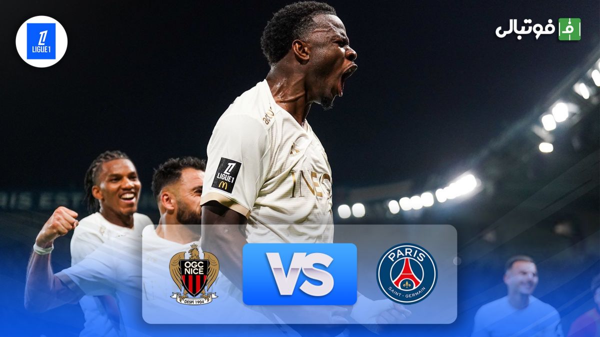خلاصه بازی پاری سن ژرمن 1-3 نیس