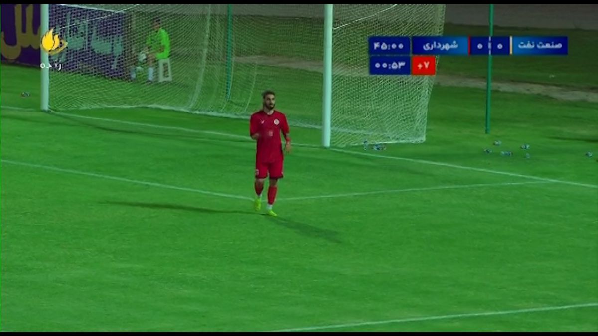 گل مردود شهرداری نوشهر مقابل صنعت نفت به دلیل آفساید