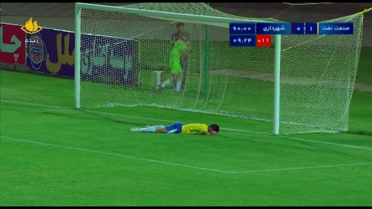 فرصت سوزی باورنکردنی مهاجم صنعت نفت