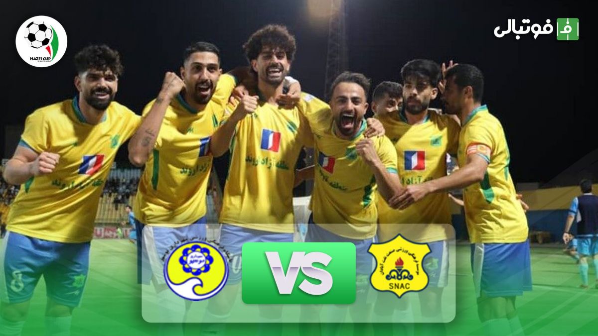 خلاصه بازی صنعت نفت آبادان 1-0 شهرداری نوشهر (جام حذفی)