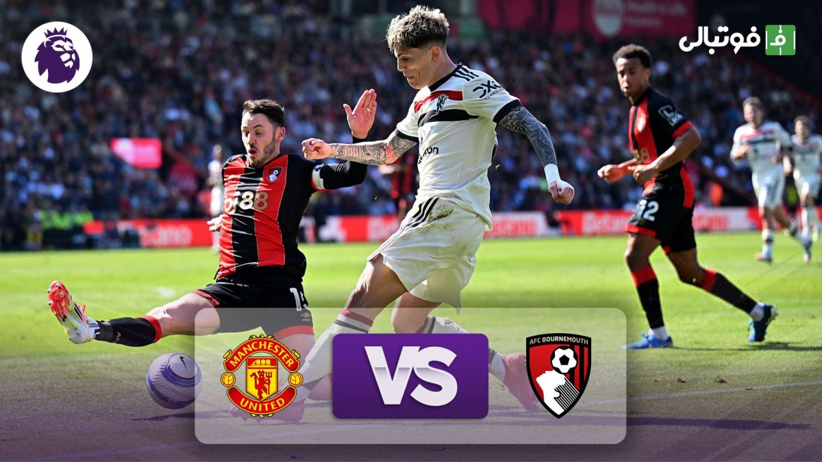خلاصه بازی بورنموث 1-1 منچستر یونایتد