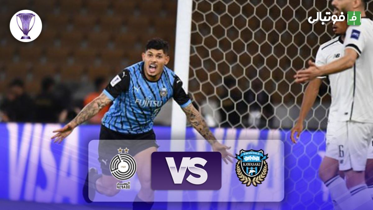 خلاصه بازی کاوازاکی 3-2 السد قطر