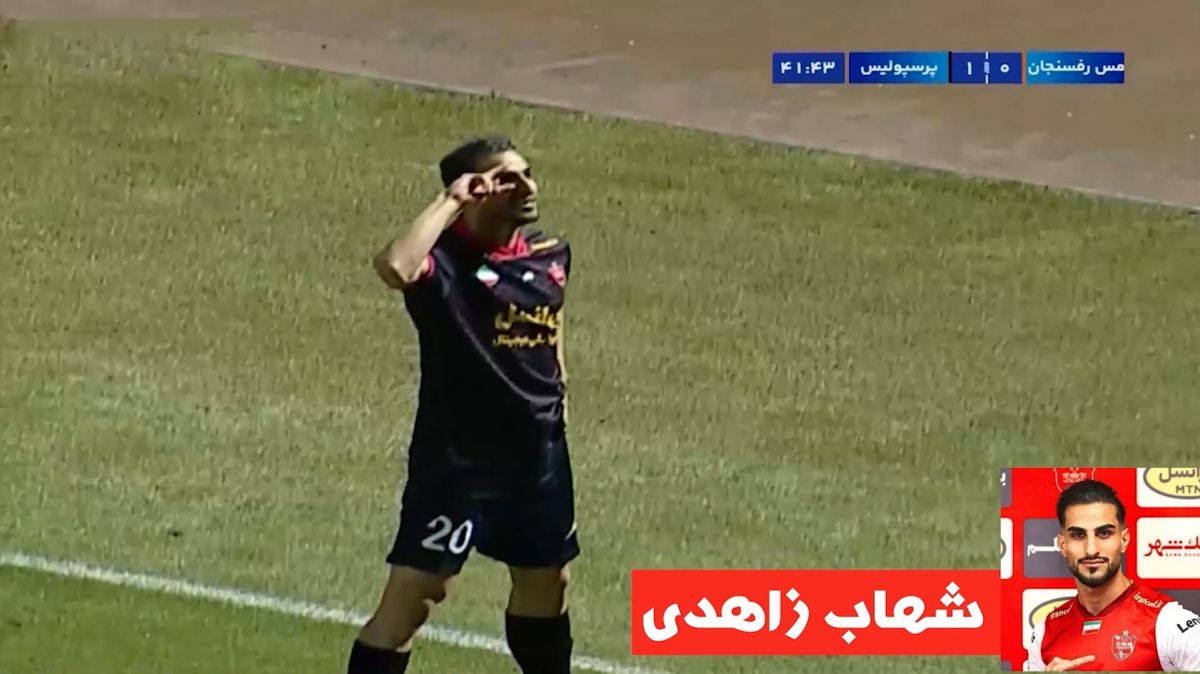 5 گل برتر رویاروییهای پرسپولیس و مس رفسنجان