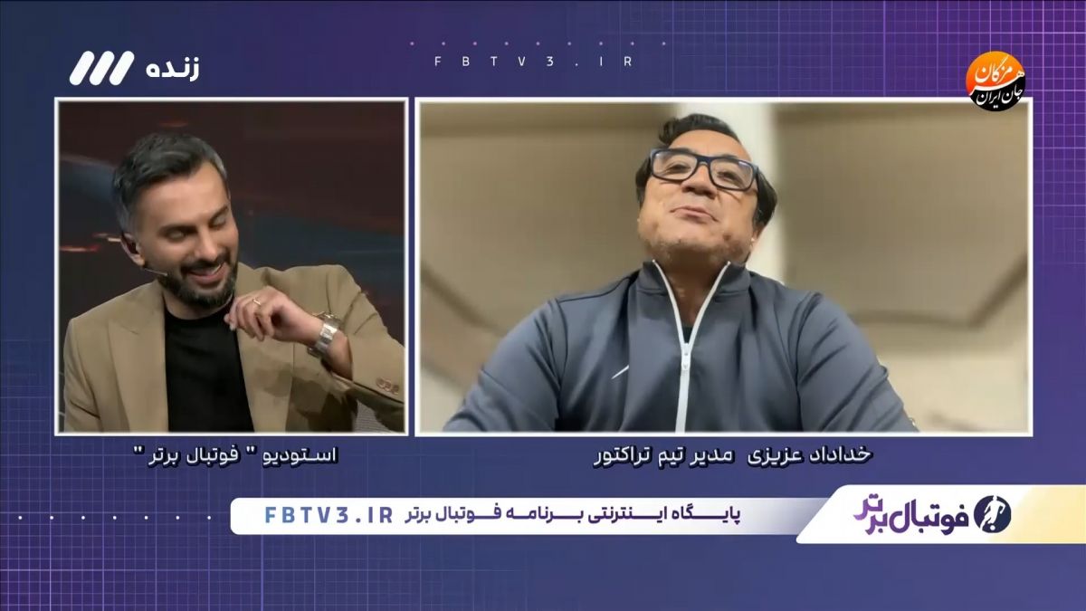 شوخی پیامکی سید مهدی رحمتی با خداداد عزیزی