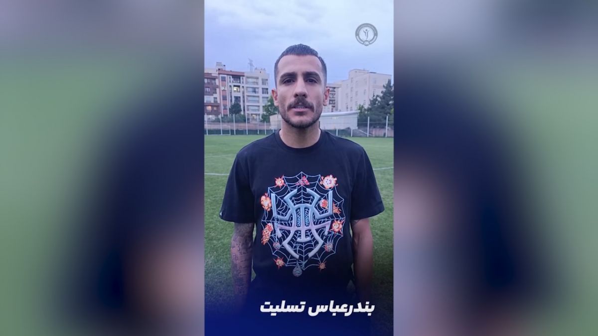 تسلیت اعضای تیم گل گهر سیرجان به مردم بندرعباس