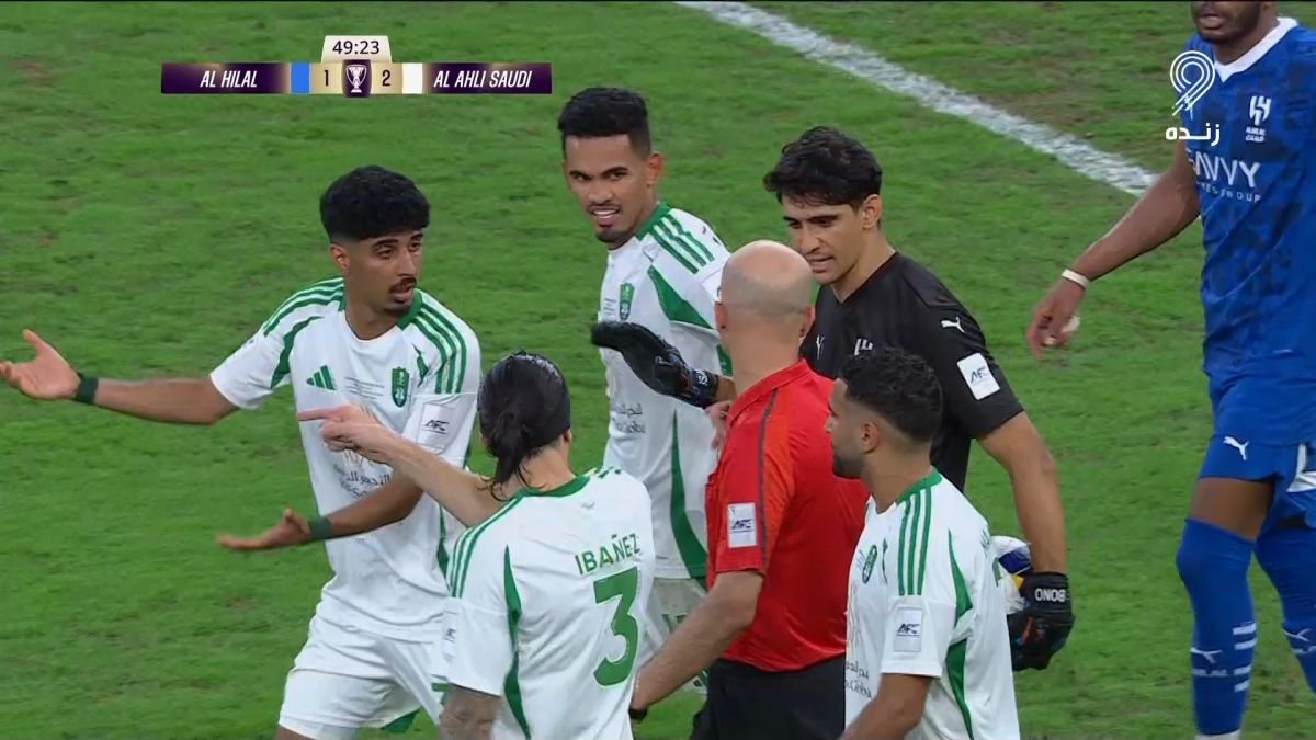 گل سوم الاهلی عربستان به الهلال به شکل بسیار مشکوک مردود اعلام شد