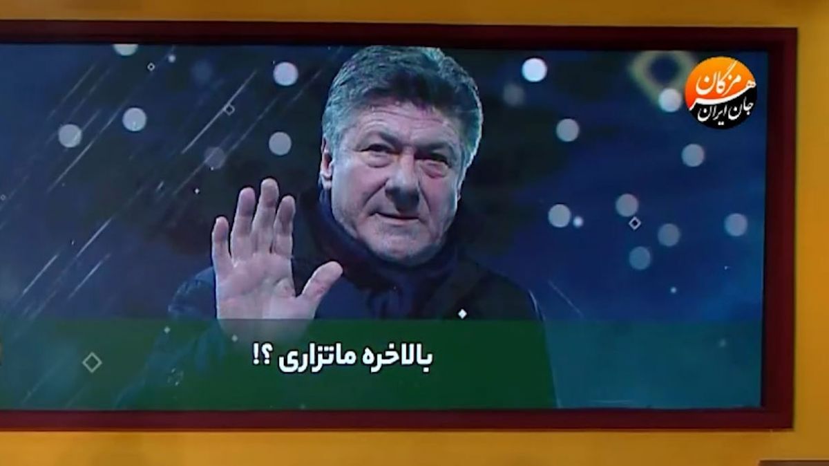 آخرین خبرها از حضور والتر ماتزاری در استقلال