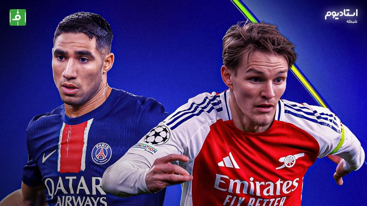 خلاصه بازی آرسنال 0-1 پاری سن ژرمن (گزارش شبکه استادیوم)