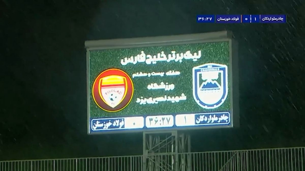 شدت بارش باران برای لحظاتی بازی چادرملو - فولاد را متوقف کرد