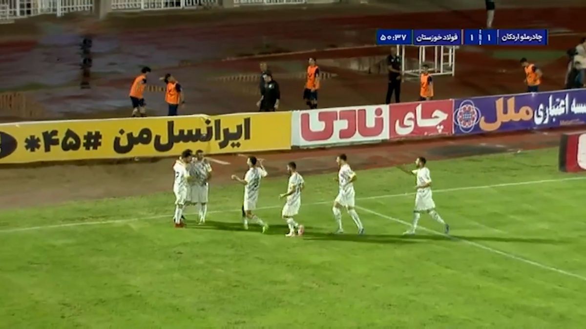 گل اول فولاد به چادرملو (ساسان انصاری)