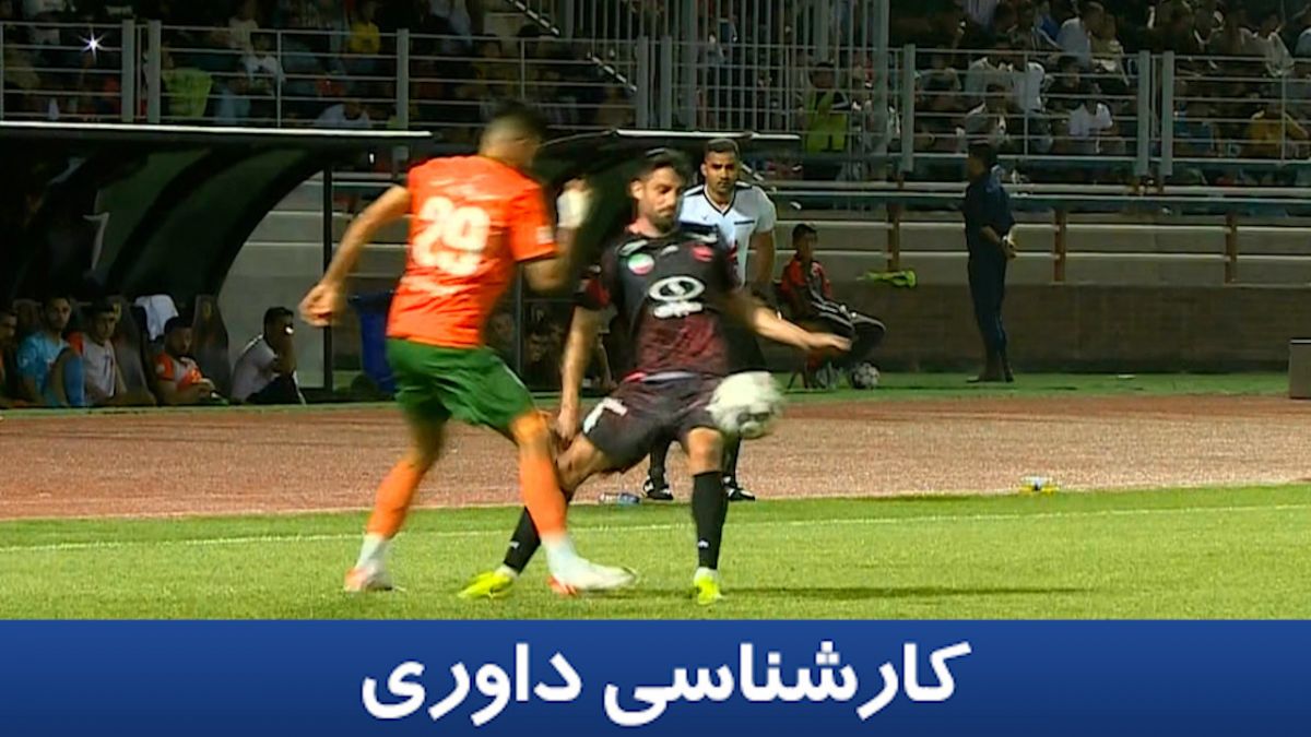 کارشناسی داوری مس رفسنجان - پرسپولیس با علی میرزابیگی