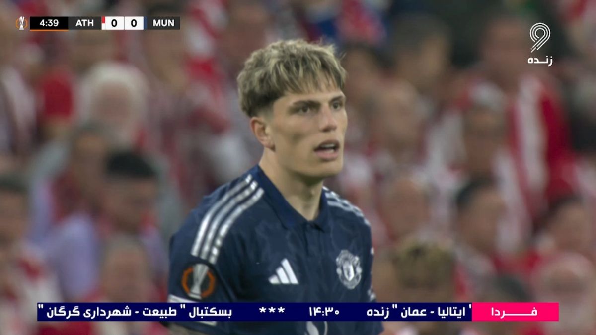 گل مردود گارناچو مقابل بیلبائو به دلیل آفساید