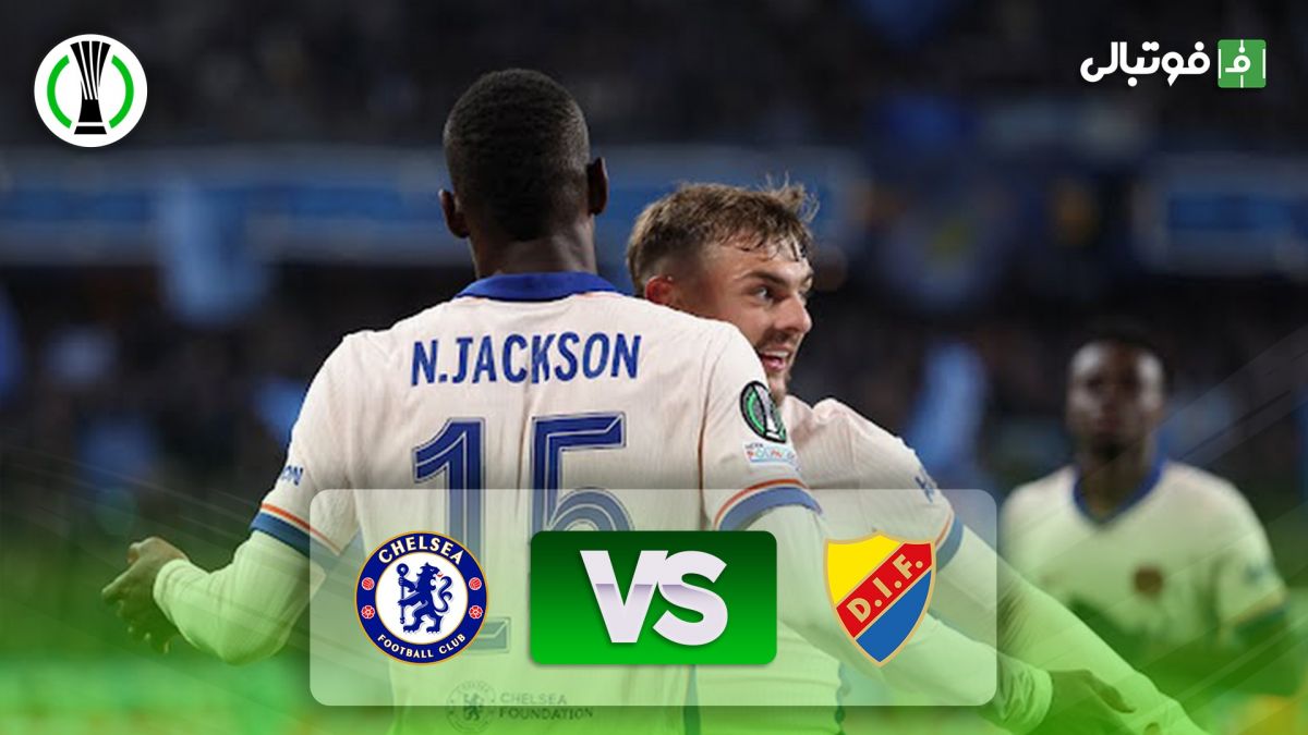 خلاصه بازی دورگاردن 1-4 چلسی (نیمه نهایی لیگ کنفرانس)