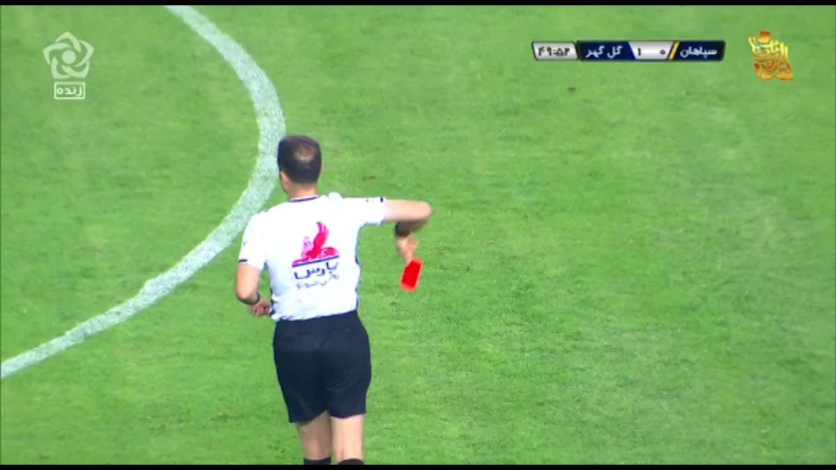 اخراج مستقیم آریا یوسفی مقابل گل‌گهر