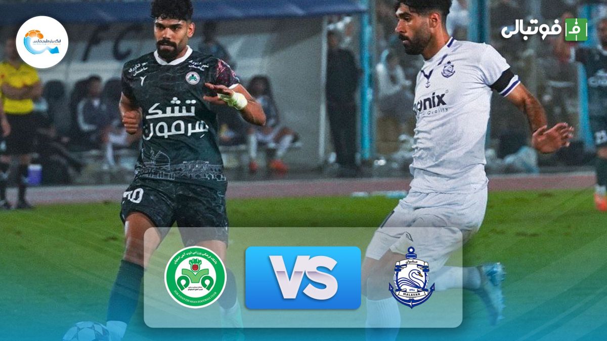 خلاصه بازی ملوان 3-3 ذوب آهن