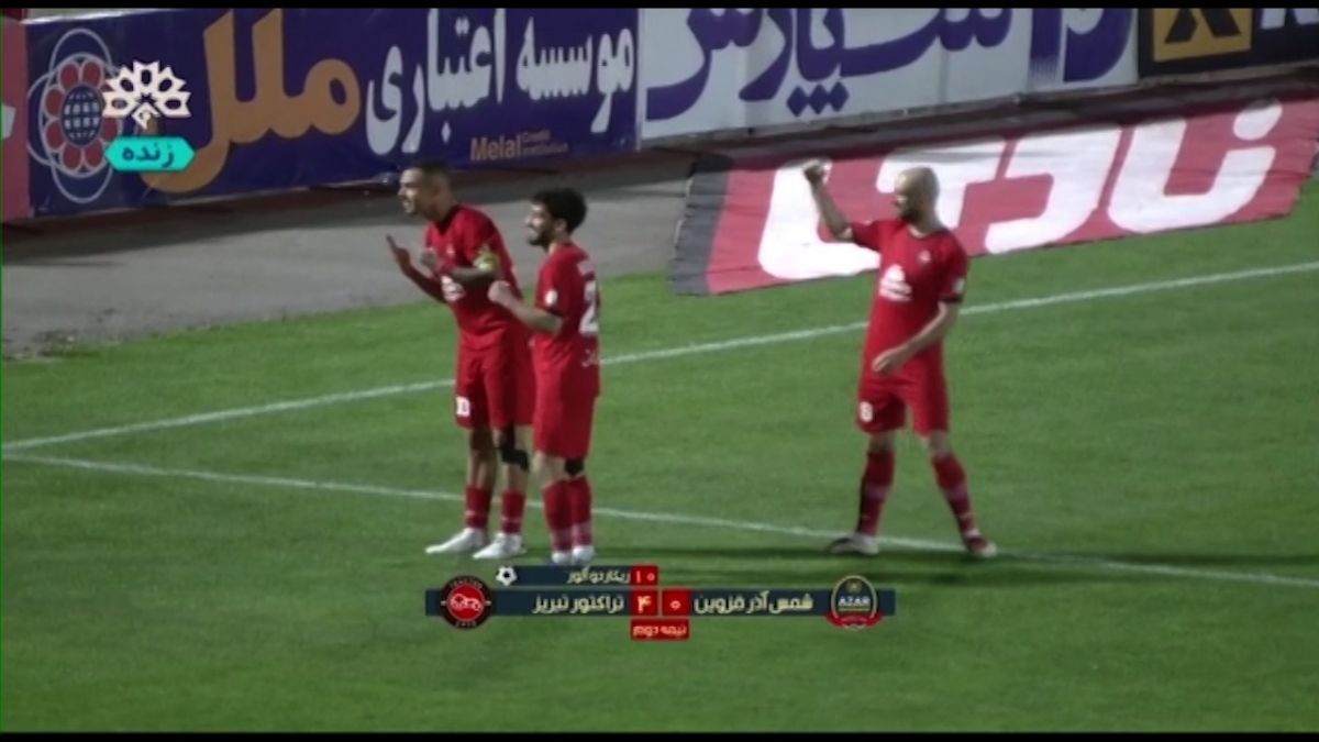 گل چهارم تراکتور به شمس آذر (ریکاردو آلوز)