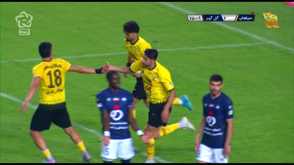 گل اول سپاهان به گل گهر (محمد مهدی محبی)