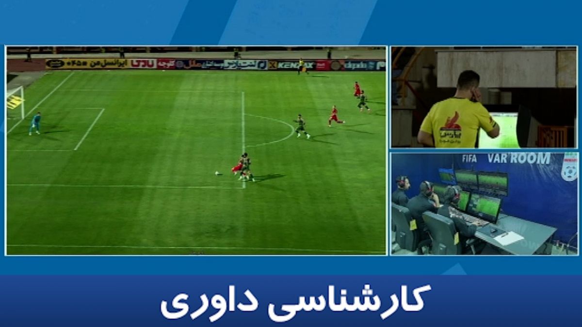 کارشناسی داوری شمس آذر - تراکتور با علی میرزابیگی