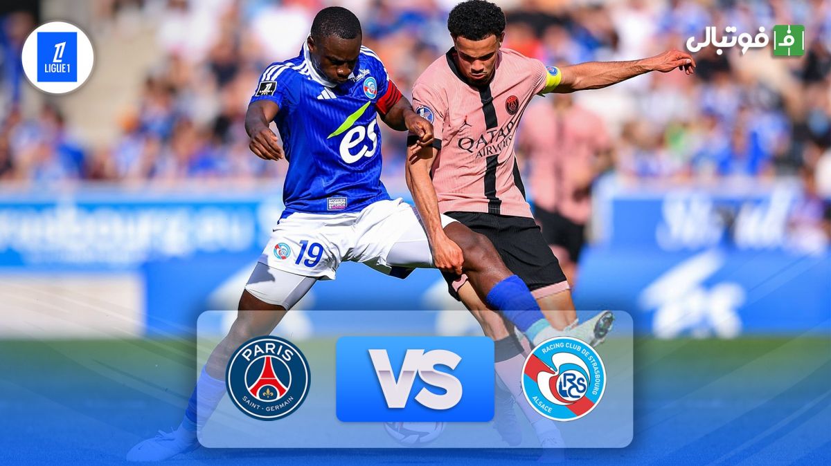 خلاصه بازی استراسبورگ 2-1 پاری سن ژرمن