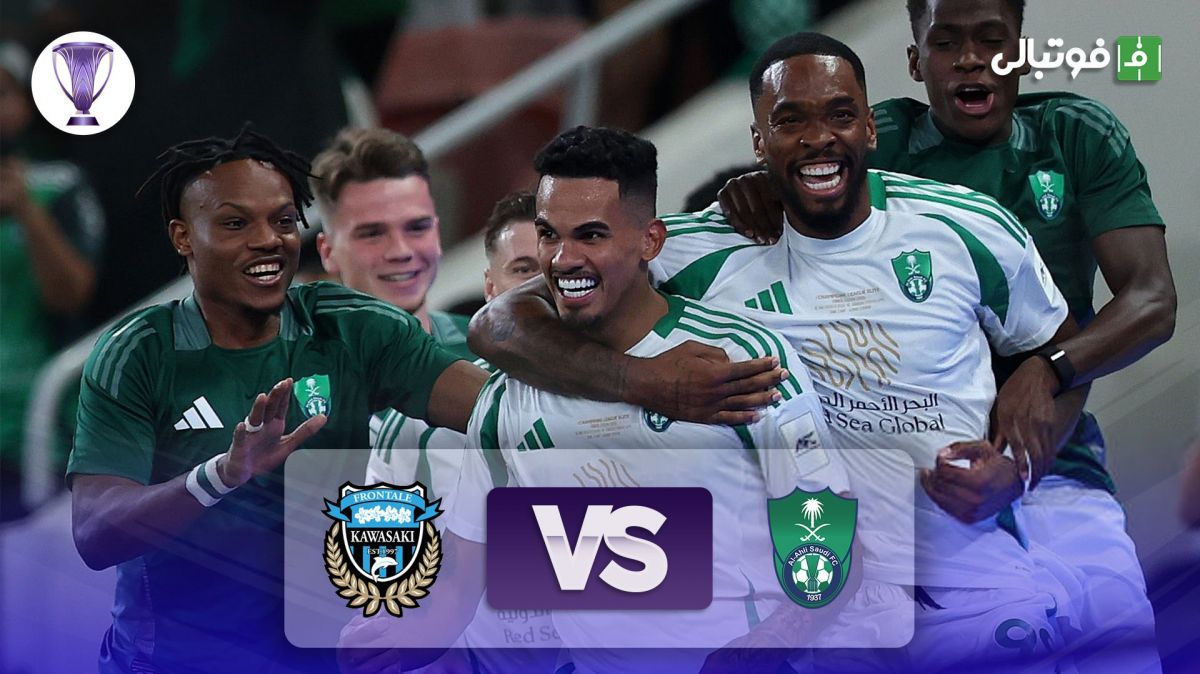 خلاصه بازی الاهلی عربستان 2-0 کاوازاکی فرونتال (فینال لیگ نخبگان آسیا)