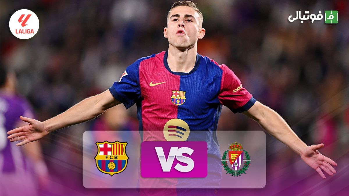 خلاصه بازی وایادولید 1-2 بارسلونا