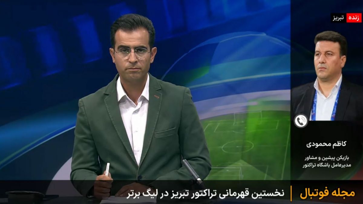 محمودی: تراکتور لیاقت قهرمانی را داشت