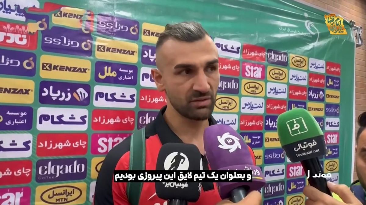 حواشی پایان بازی مس رفسنجان - پرسپولیس