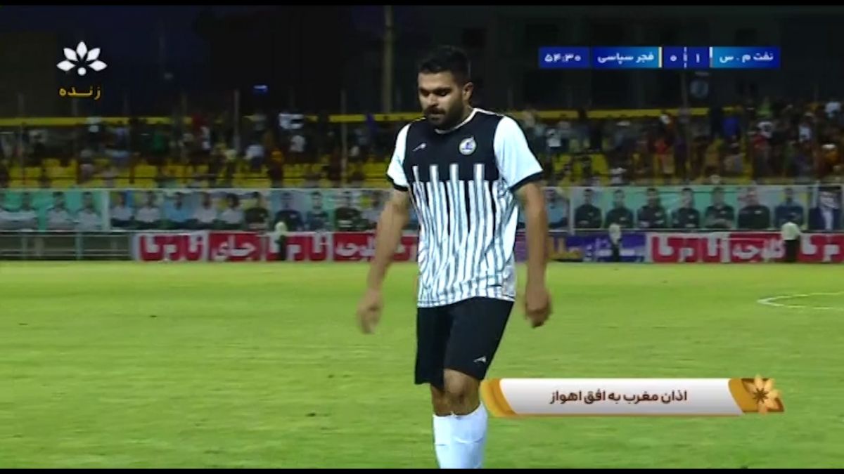 گل اول نفت مسجدسلیمان به فجرسپاسی (احمدیانزاده)