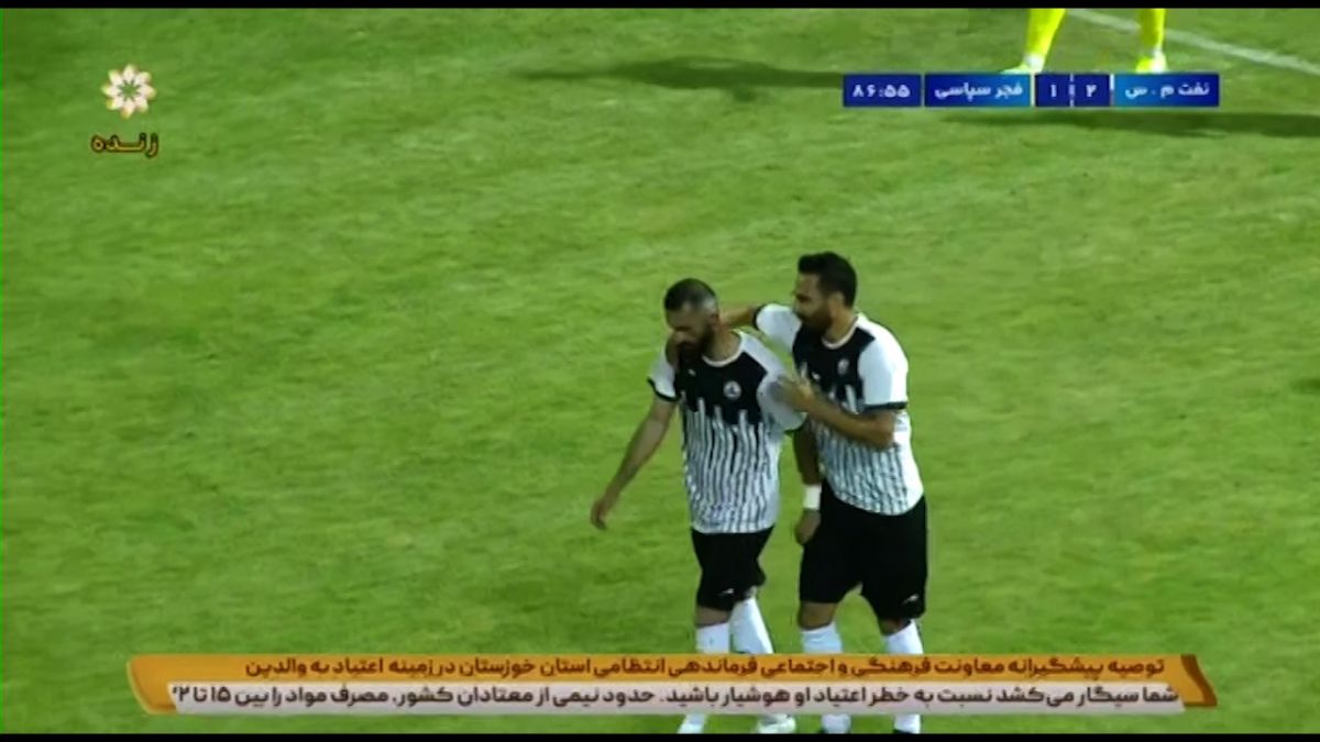 گل دوم نفت مسجدسلیمان به فجرسپاسی (میلاد احمدی)