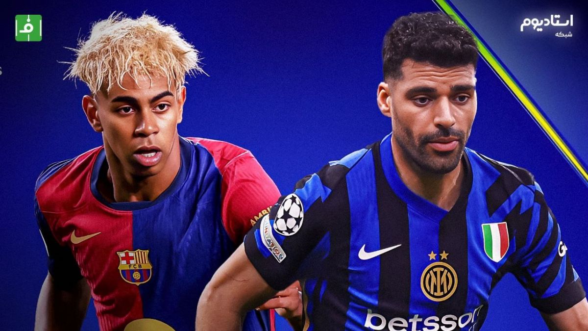 خلاصه بازی اینتر 4-3 بارسلونا (گزارش شبکه استادیوم)