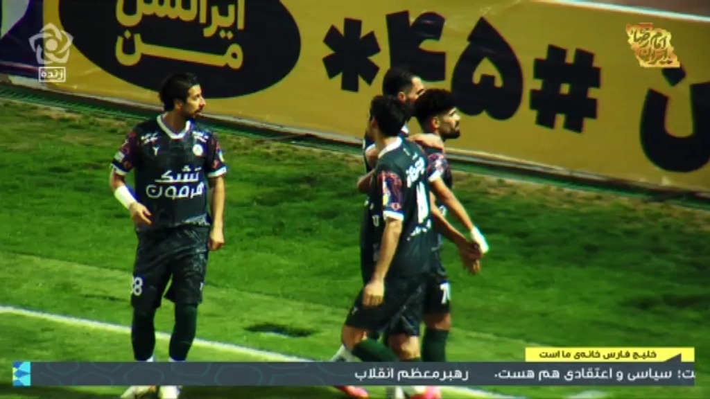 گل اول ذوب آهن به مس رفسنجان (قائدرحمتی)