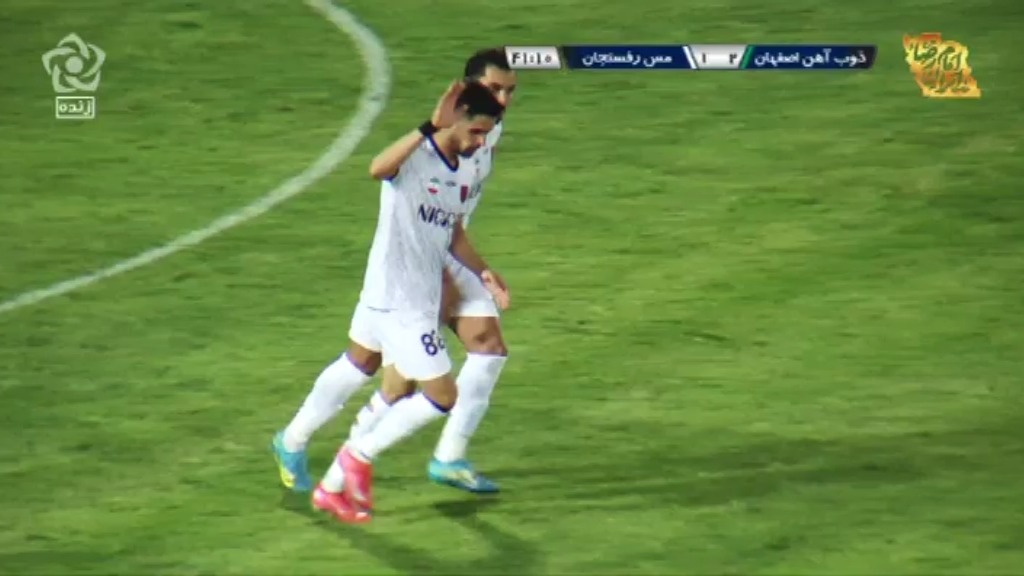گل اول مس رفسنجان به ذوب آهن (محمد اکبری)