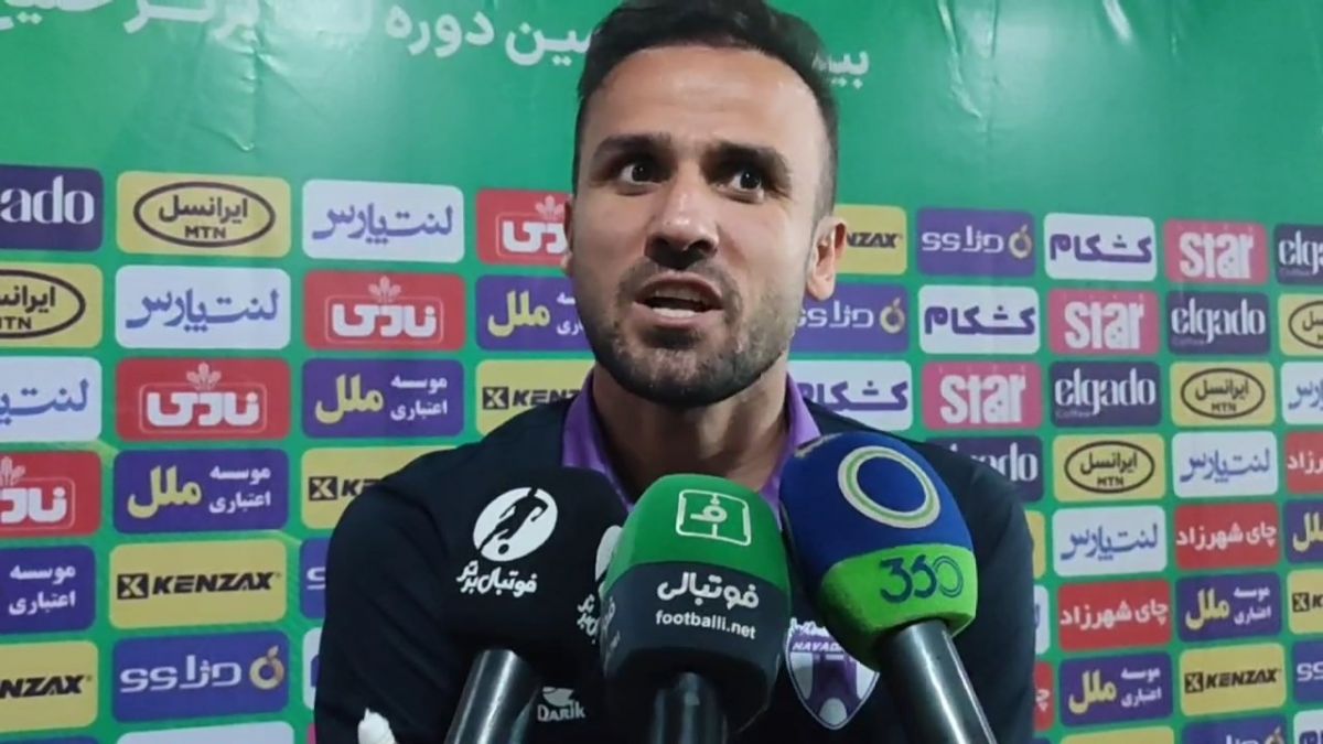 صحبتهای کریم اسلامی بازیکن هوادار در پایان بازی با استقلال