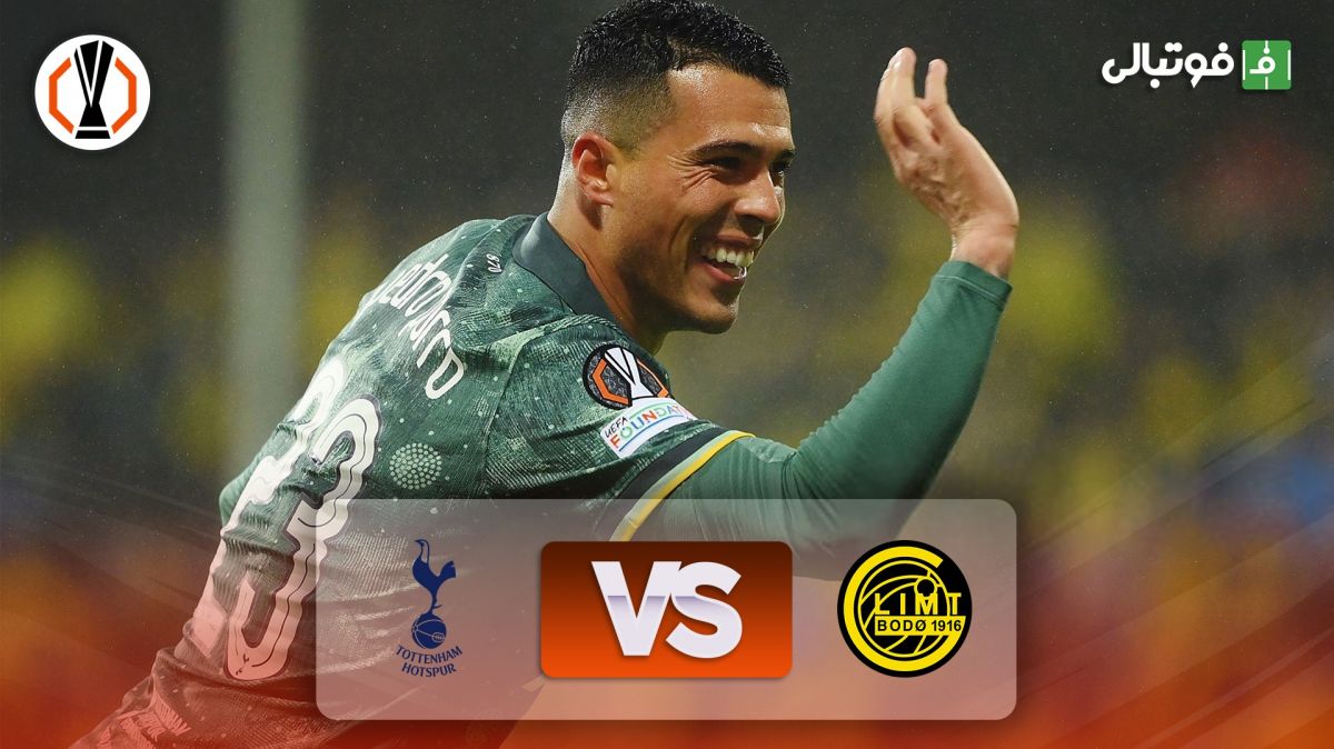 خلاصه بازی بوده/گلیمت 0-2 تاتنهام (مجموع 1-5)