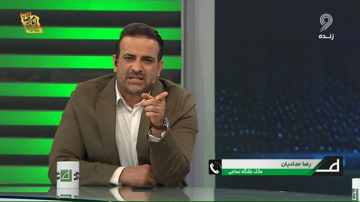 حدادیان مالک نساجی: تیم مس فساد کرده، باید حکم این تیم اعلام شود