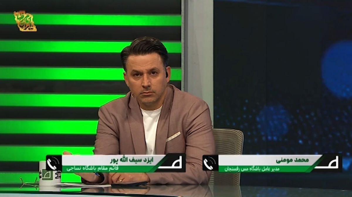 سیف‌الله‌پور: امیدوارم قوه قضاییه به پرونده مربوط به مس رفسنجان واکنش نشان دهد